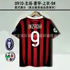 93-14Ac Clásico Retro No. 22 Kaka No. 32 Beckham No. 80 Ronaldinho No. Jersey 99 Ronaldo
