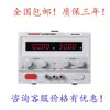 Fonte de alimentação regulada DC ajustável MP1560D MP3020D MP10010D MP6020D MP5010D MP1205D