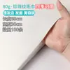 Toalla Grande Desechable Engrosada Toalla de Baño Peluquería Baño de Pies Limpiador de Pies Salón de Belleza Limpiador de Cabello Envoltura para Cabeza Toalla de Baño para Cabeza