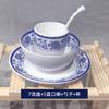 Plato con forma de imitación de porcelana de melamina azul y blanco clásico tazón de arroz cuchara taza plato redondo de compartimento para vajilla comercial de melamina