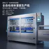 Máquina de Llenado Totalmente Automática Adecuada para Llenar Pasta Líquida en Botellas con un Diámetro de 40-150 mm. Entrega en 7-15 Días