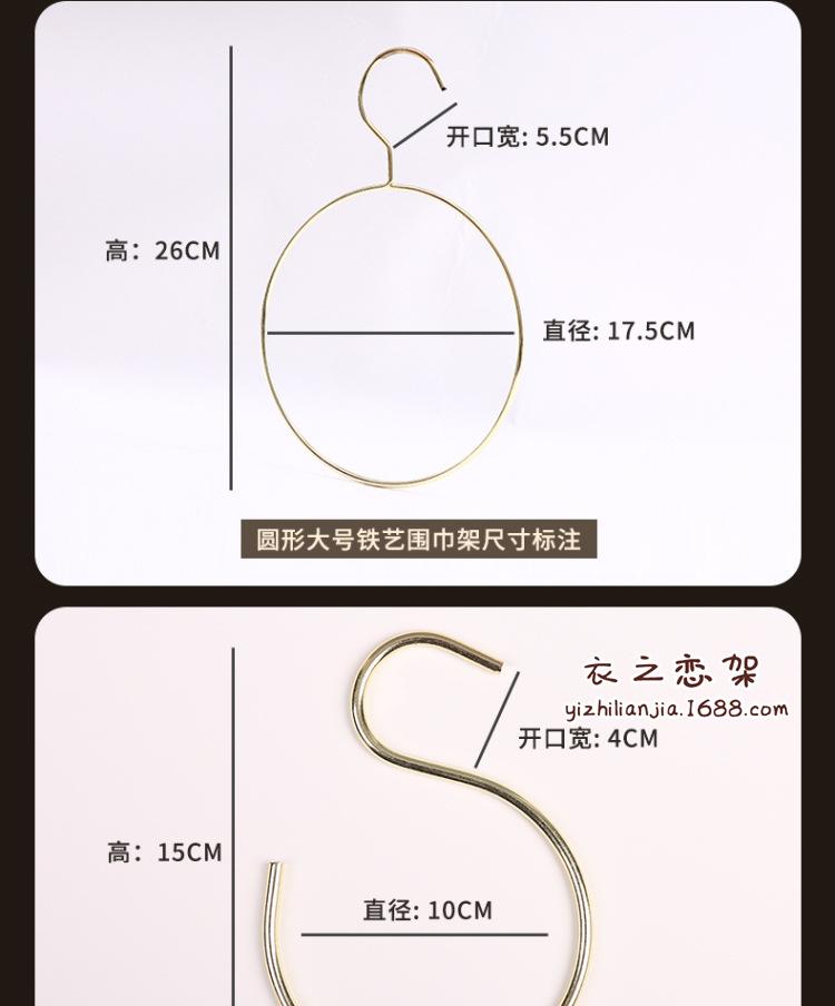 金属围巾圈