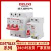 Interruptor protector contra fugas de freno eléctrico doméstico Delixi Electric DZ47sLES, disyuntor, vacío, abierto, con protección contra fugas
