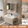 Bacia cerâmica integrada estilo creme com cantos arredondados, conjunto de gabinete para banheiro, lavatório, lavatório, gabinete para lavar o rosto