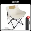 Silla lunar silla plegable para exteriores silla portátil grande para el hogar silla con respaldo silla de exterior silla de pesca silla de pesca