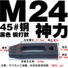 Placa de Prensa Paralela Kangfei/Dongbo para Molde/Abrazadera de Máquina de Moldeo por Inyección/Abrazadera de Molde de Cabeza Única/Dispositivo de Sujeción para Máquina de Punzonado y Fresado M8-36