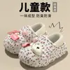 Pantuflas de algodón todo incluido y para niños con forro de felpa para abrigar, suela antideslizante de EVA, nuevo estilo 2026 para niñas, zapatos de algodón de invierno para bebé con dibujos animados