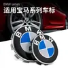 Adequado para Calotas de Roda Bmw Série 1 Série 3 Série 5 Série 7 320 Calotas de Roda X1X3X5 Calotas Centrais de Pneu 525 Anticolisão