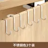 Gancho de acero inoxidable en forma de S, no requiere taladro, gancho para puerta de gabinete de cocina, toallero multifuncional para colgar detrás de la puerta del baño