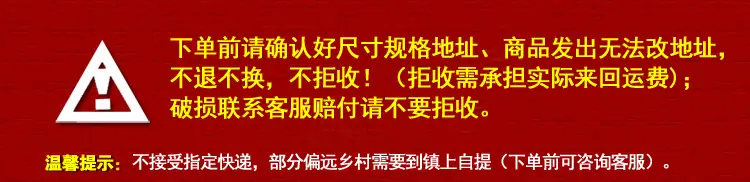 提示.jpg