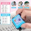Sello de Práctica de Suma, Resta, Multiplicación y División, Herramienta Genuina de Cálculo Oral Matemático para Niños, Sello Generador de 100 Problemas de Suma y Resta