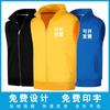 Chaleco suéter de forro polar polar de otoño e invierno chaleco voluntario con forro polar chaleco chaleco estampado ropa de trabajo en equipo estampado descanso para hombre