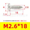 Tornillos Autorroscantes de Cabeza de Pan Phillips de Hierro Niquelado Gb845 Tornillos Autorroscantes de Cabeza Semi-Redonda Pa M1M2M3M4M5M6