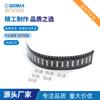 R1032.2400 Fusible SMD 40A72VDC REOMAX Remai Especial para Tarjeta de Protección de Batería BMS