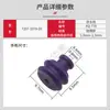 7157-3579-20 Conector de Alta Imitação Plugue à Prova d'Água Conector de Chicote Plugue de Vedação Anel à Prova d'Água Xq-778