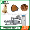 Equipamento de Produção Totalmente Automático Personalizado Sob Demanda para Ração de Gatos e Cães, Linha de Produção de Ração Extrudida para Animais de Estimação