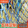 Nylon Futebol Campo Proteção Net Soft Tennis Block Stadium Bolsa Net Baseball Strike Net