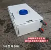 Tanque de Água para Trailer Espessado Tanque de Água de Plástico Balde de Armazenamento de Água para Veículo Externo Tanque de Água Limpa para Veículo de Cama Balde Quadrado de Armazenamento de Água
