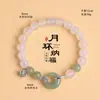 Pulsera de Cuentas de Cristal Rosa Natural Moonlight an Yunjian Fu Anhuan para Mujer Moderna de Gama Alta Hebilla de Paz Pulsera de Ágata Blanca