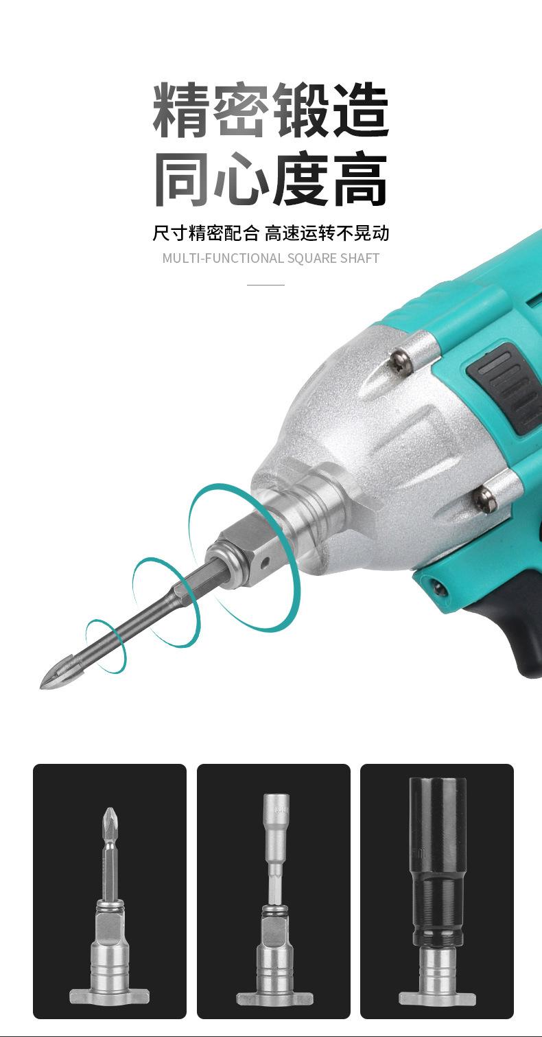 电动扳手转换头_02