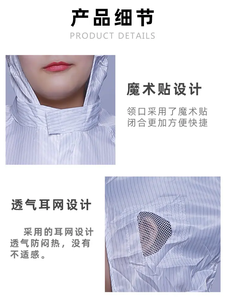 连体服详情_12