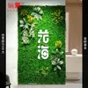 Parede de Plantas Simuladas Parede de Plantas Verdes Tridimensional Flores Artificiais Bíônicas Superfície de Parede de Fundo Paisagem Decoração de Parede Externa de Loja