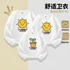 Roupas para pais e filhos moletons outono e inverno nova temporada classe de atividades uniformes jardim de infância escola primária reunião esportiva uniforme de solzinho