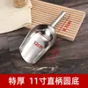 Pala de Hielo Gruesa de Acero Inoxidable para Dropshipping, Pala Multifuncional para Alimentos, Pala de Hielo Comercial para Tiendas de Té con Leche, Granos y Cereales