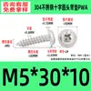 Tornillos Autorroscantes de Acero Inoxidable 304 con Recubrimiento de Zinc Negro, Cabeza Redonda, con Arandela y Impulsor Phillips, Tornillos Autorroscantes de Rosca Gruesa M1.4~M8, Estándar Pwa Guangdong