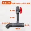 Estanque de koi tubo Wenshi sin tapón salida de tubo de oxigenación Wenshi cabezal de oxigenación oxigenador