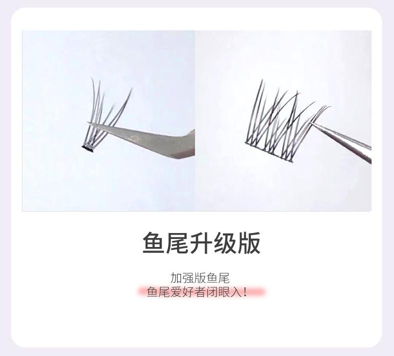 分段鱼尾详情psd_05.jpg