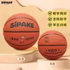 Transfronteiriço Não. 5 bolas de basquete de treino, feitas sob medida para alunos do jardim de infância e do ensino fundamental, Não. 4 bolas de basquete infantil, PU resistente ao desgaste, atacado