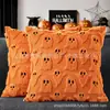 Funda de Almohada de Fantasma de Halloween de Comercio Exterior Transfronterizo Peluche 3D Amazon Aliexpress Dropshipping En Stock