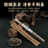 Varillas de Incienso, Sándalo, Incienso de Piña, Incienso de Pera de Ganso, Madera de Agar, Sándalo 20g, Incienso de Madera de Agar sin Aroma, Bobinas de Incienso, Producción OEM