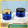 Botella dispensadora de plástico azul para crema facial de 150 ml con 68 dientes, bloqueadora de luz azul, personalizada, para cuidado de la piel, venta al por mayor