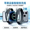 Cabo de dados Tipo-C 100W de carregamento rápido com desligamento inteligente, design trançado, adequado para carregamento rápido Huawei e Apple