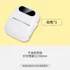 Marklife P50 Modelo Privado Transfronterizo Mini Máquina de Etiquetas Térmicas Bluetooth Portátil de Mano Impresora de Etiquetas