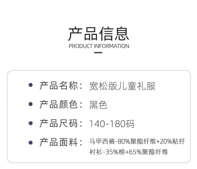 马甲四件套_04.jpg