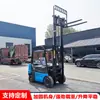Empilhadeira Elétrica Hidráulica Ride-On, Capacidade de Elevação de 1 Tonelada, Capacidade de Empilhamento e Armazenamento de 1,5 Tonelada, Veículo de Transporte Automático para Carregamento/Descarregamento