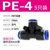 Conector Neumático Rápido Tpm Asahi PU Recto Pgpegpw Diámetro Variable Pepy Tres Vías Enchufe Rápido para Tubería de Aire 468 Conexión