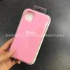 Para iphone11 funda de teléfono todo incluido funda de silicona líquida XR para Apple 7plus paquete de cuatro funda protectora XSMAX