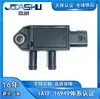 059906051E 81Mpp07-01 Sensor de Presión Diferencial Automotriz Más Vendido Adecuado para Audi A4
