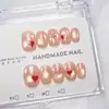 Contas de Vidro Aurora Francesa Sonhadoras e Suaves Olho de Gato Curto Ins Manicure Artesanal Unhas Vestíveis Disponível para Atacado