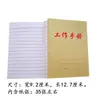 Cuaderno Portátil, Tamaño Pequeño, Manual de Trabajo de Bolsillo, Notas Adhesivas, Cuaderno de Planificación de Lecciones Venta al por Mayor