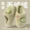 Pantuflas de Algodón para el Hogar Mujer Invierno Calientes para Interiores Antideslizantes Pantuflas de Piel Otoño Invierno Pantuflas de Algodón para el Hogar con Más Terciopelo Mujer Invierno Al por Mayor