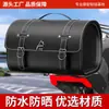 Caja Trasera para Motocicleta Bolsa Retro Bolsa para Asiento Trasero Motocicleta Eléctrica Caja Trasera de Cuero 125La Scooter Bolsa Trasera Impermeable Universal