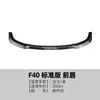 Adecuado para BMW Serie 1 BMW F40 2020+ Versión Estándar Lip Frontal, Spoiler Frontal, Accesorios de Modificación Exterior