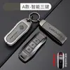 Adequado para Capa de Chave de Carro Dongfeng Fengguang 580Pro 2020 e 2021, Edição Estrela Vermelha 580, Capa de Controle Remoto Fengguang Ix5 Ix7