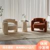 Sillón Individual Crema Balcón Cyber Popular Lujo Ligero Silla Individual Combinación Mesa de Centro Salón de Belleza Área de Descanso Recepción Silla de Negociación