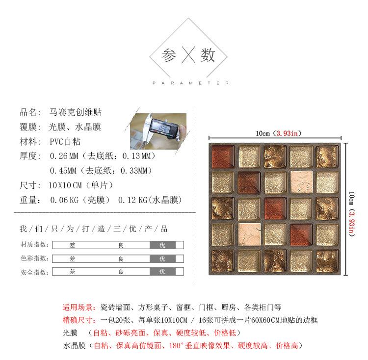 详情页(最终确定)_04